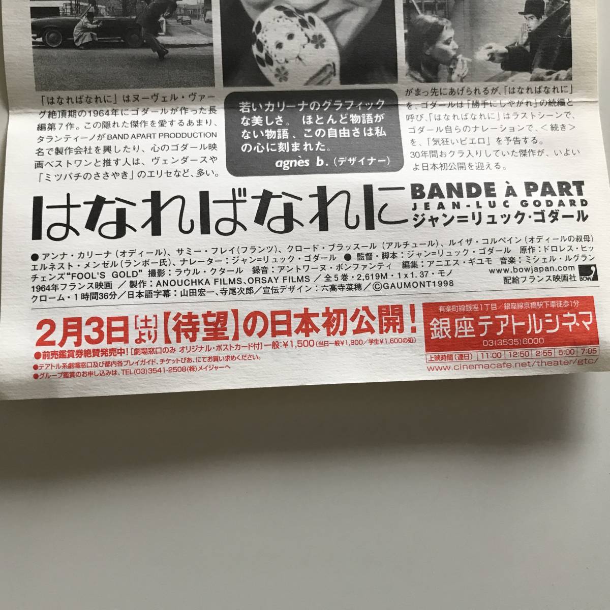 中古DVD ジャン＝リュック・ゴダール はなればなれに Band Of Outsiders クライテリオン 特典映像多数 US盤 NTSC リージョン1