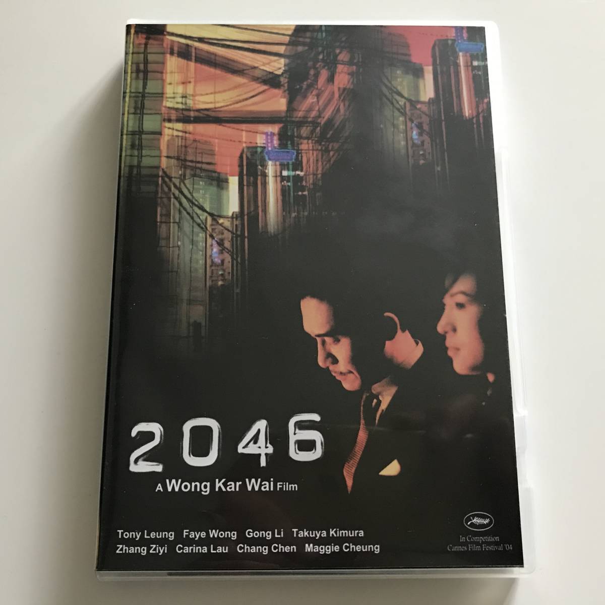 中古DVD 2枚組 限定盤 2046 Special Edition ウォン・カーウァイ 香港 Mei Ah ポストカード5枚付属_画像5