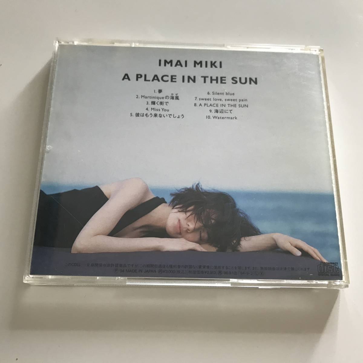 中古CD 今井美樹 A Place In The Sun Martiniqueの海風 Watermark 坂本龍一_画像3