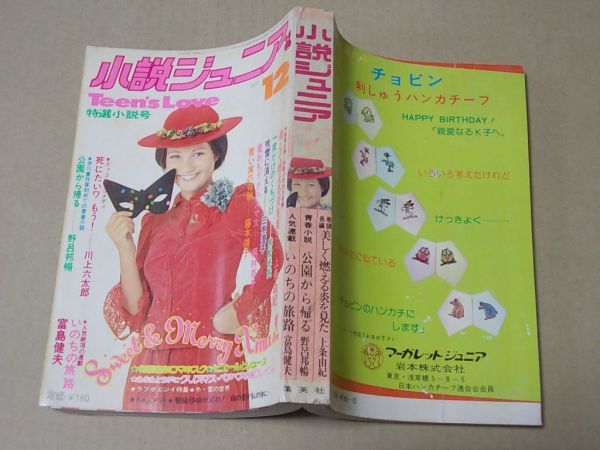 item_image_3
