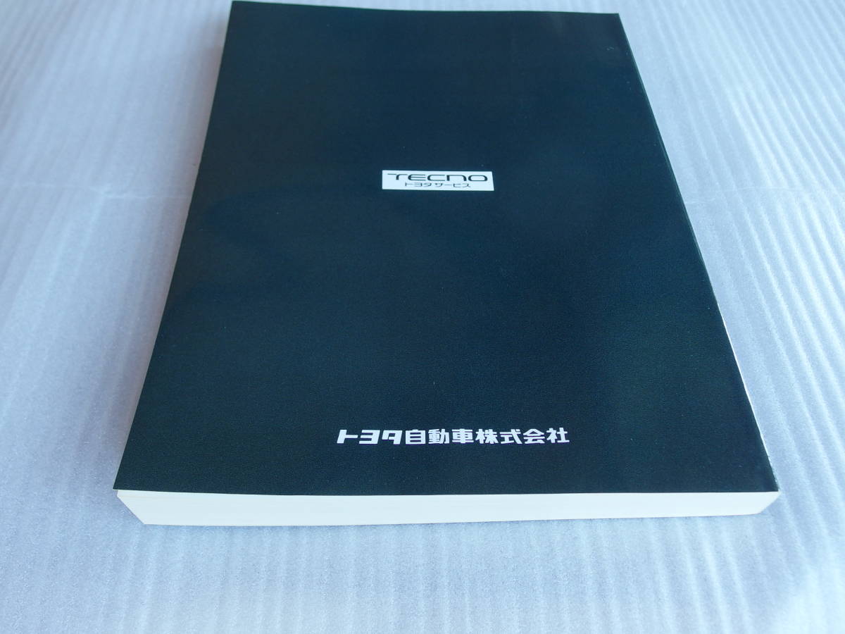  out of print! almost unused * Celsior UCF30*UCF31 basis version thickness .[ repair book B volume ]2000 year 8 month ( Heisei era 12 year ) trouble shooting 