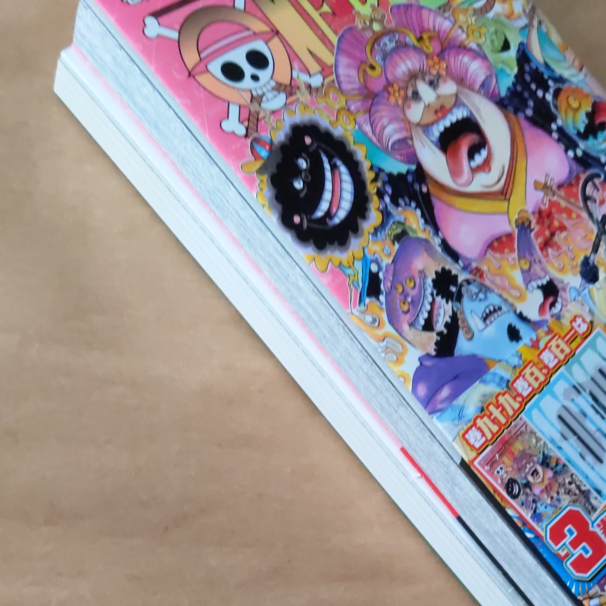 Paypayフリマ ワンピース 99巻 Boruto ボルト Naruto Next Generations 14巻 最新刊