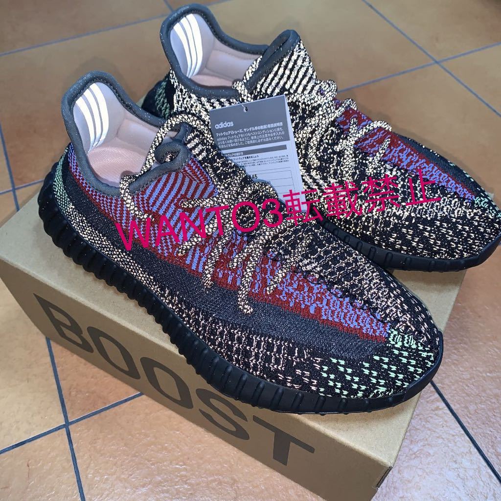 Adidas yeezy top yecheil rf