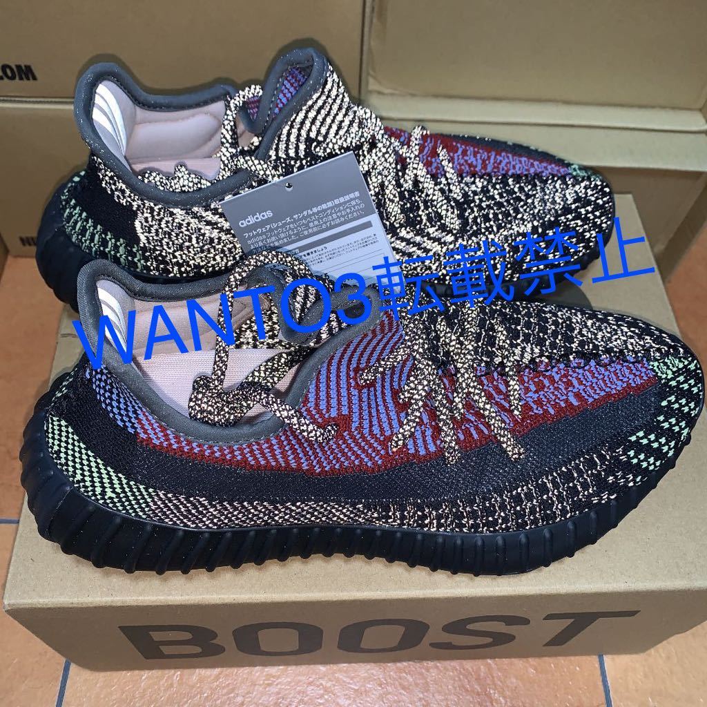 超希少 SNS当選品 26.5㎝ 新品 未使用 adidas アディダス YEEZY BOOST 350 V2 YECHEIL RF イージーブースト イェチェイル リフレクティブ