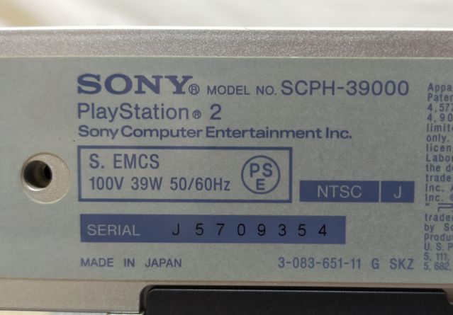 【NK656】PlayStation2 プレイステーション2 SCPH-39000 ゲームソフト5本 コントローラー メモリーカード付き 桃鉄 三國無双 零 プレステ _画像4