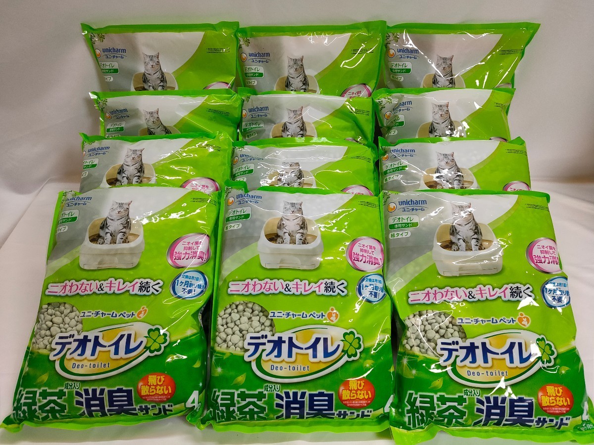 【送料無料】デオトイレ 飛び散らない 緑茶成分入り消臭サンド4L × 12袋