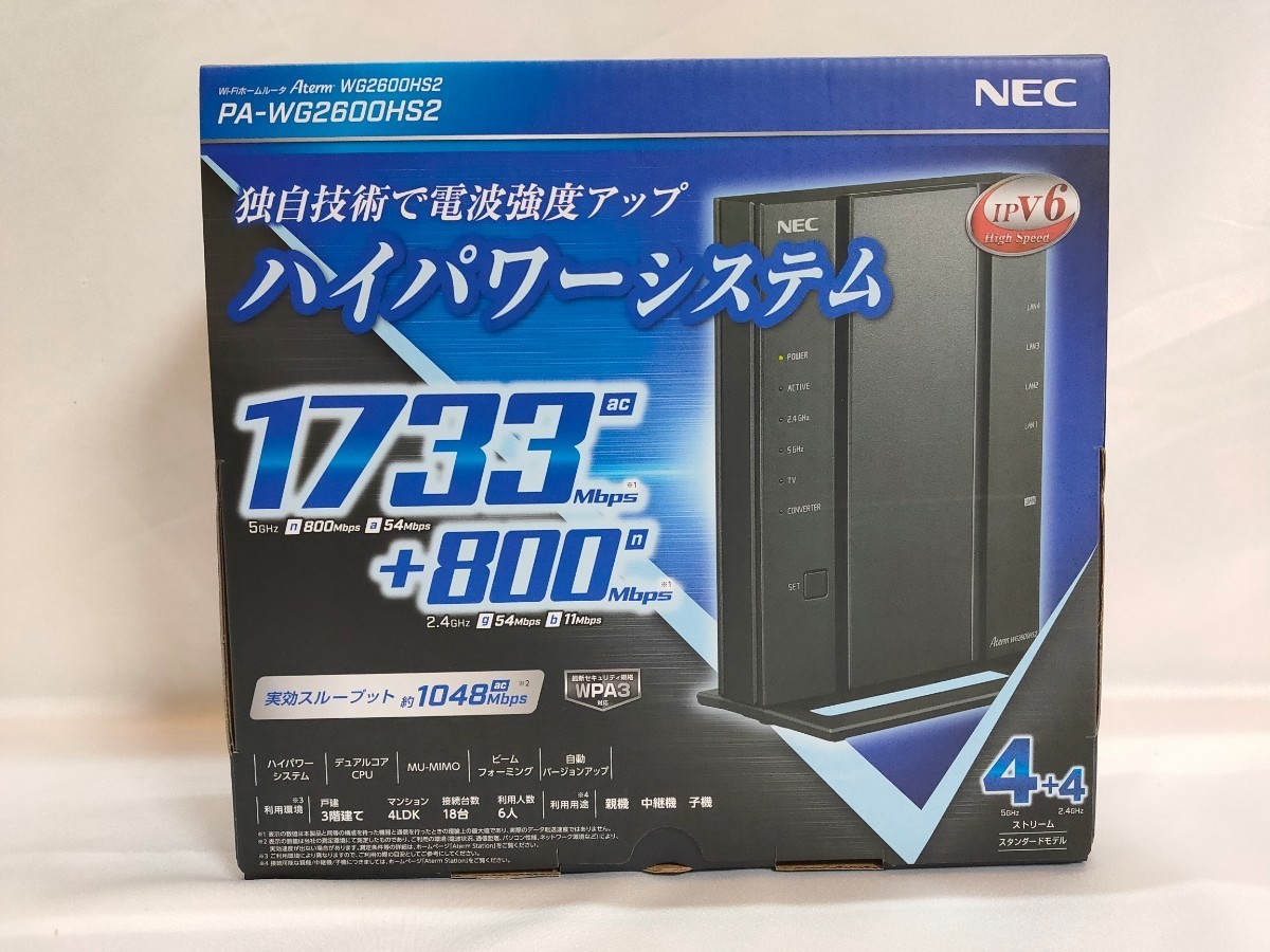 【送料無料】NEC PA-WG2600HS2 無線LANルータ Aterm