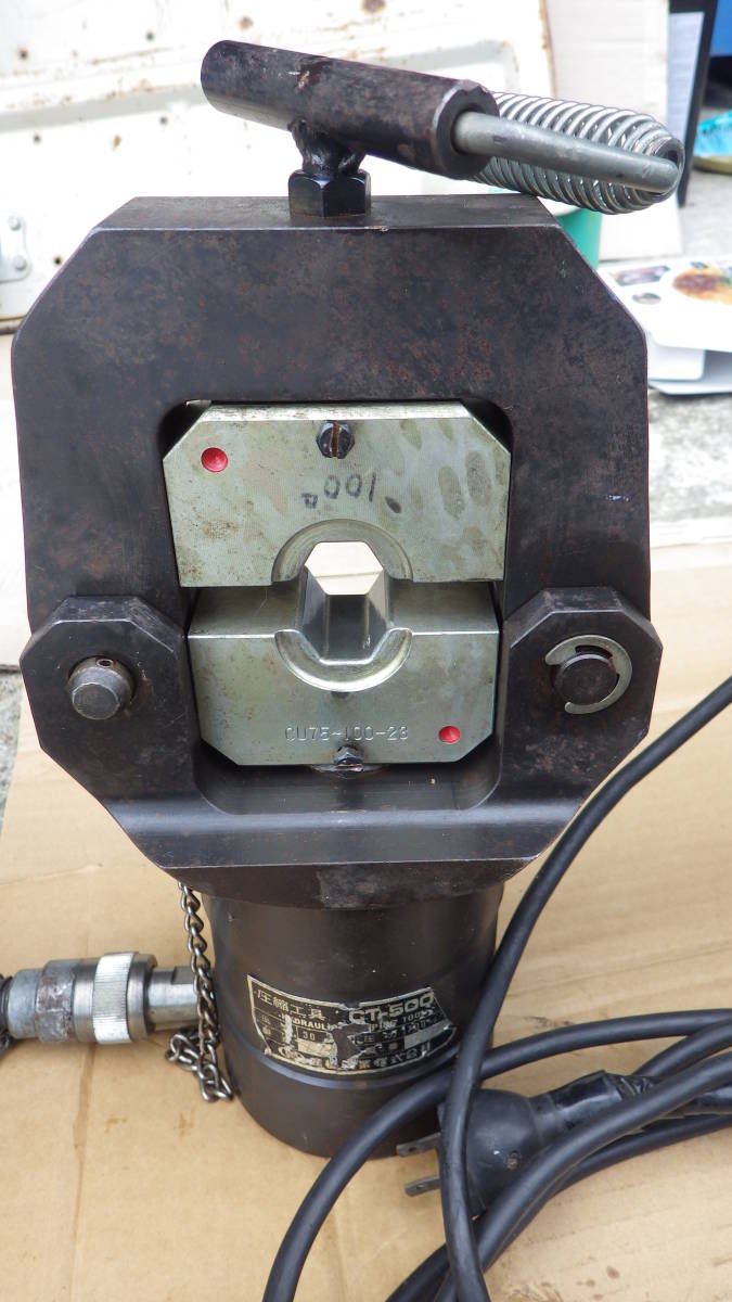 ヤフオク! - カクタス CT-500 六角ダイス 油圧ポンプ NC-E700 ヤフオク! - カクタス CT-500 六角ダイス 油圧ポンプ NC-E700