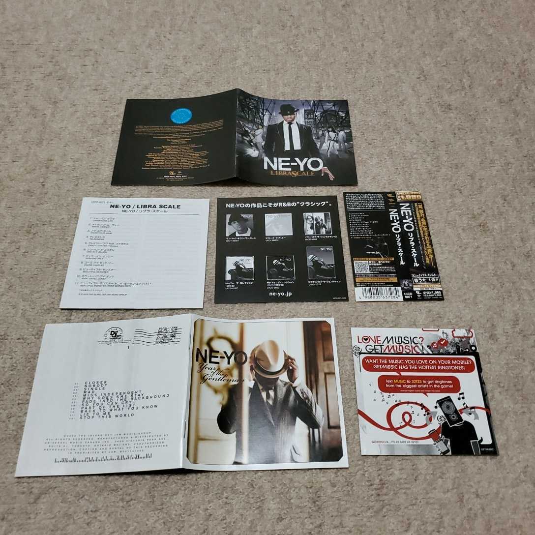 洋楽　CD　R&B　NE-YO　LIBRA　SCALE、Year　of　the　Gentleman　ニーヨ　リブラ・スケール、イヤー・オブ・ザ・ジェントルマン 2枚セット_画像9