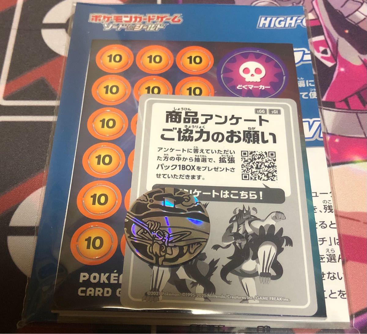 Paypayフリマ ポケモンカード 連撃カラマネロ 構築デッキ おまけ付き Paypayフリマ ポケモンカード 連撃カラマネロ 構築デッキ おまけ付き