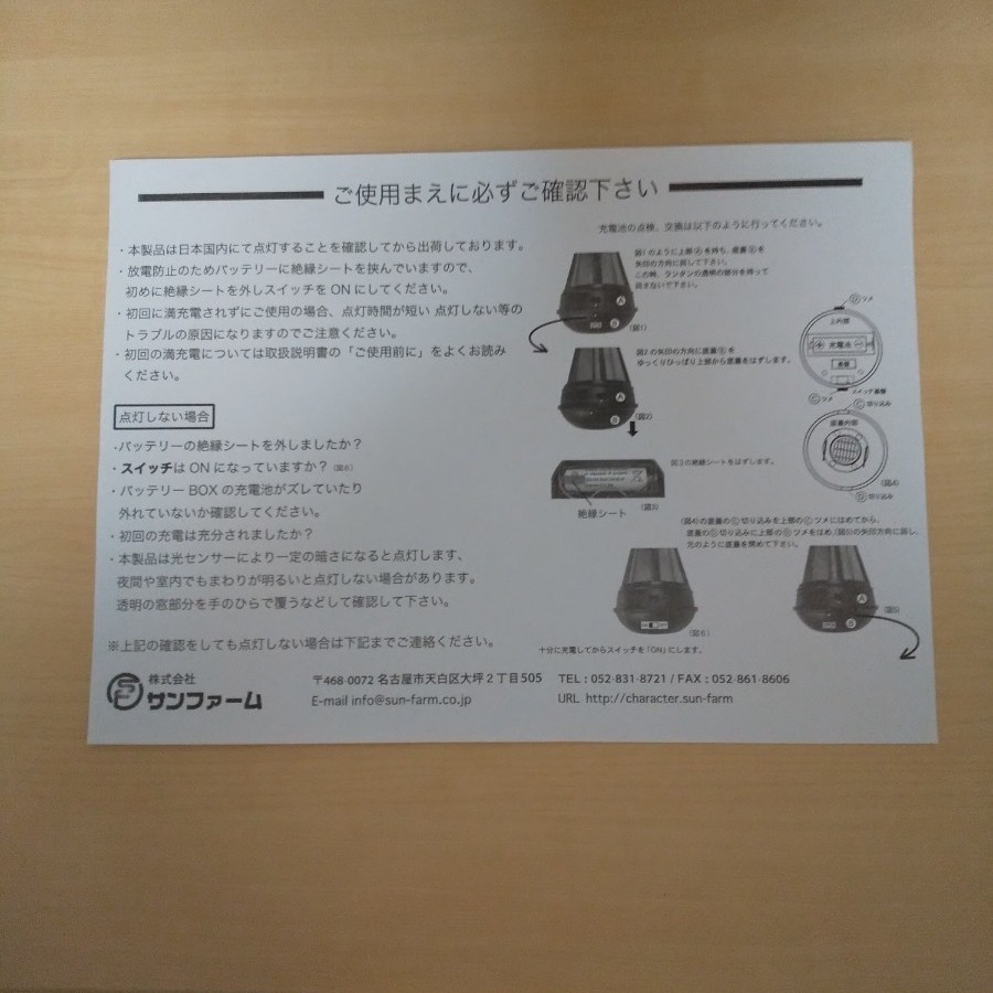 専用です スナフキン ソーラーランタン 直接お引取り|Yahoo!フリマ