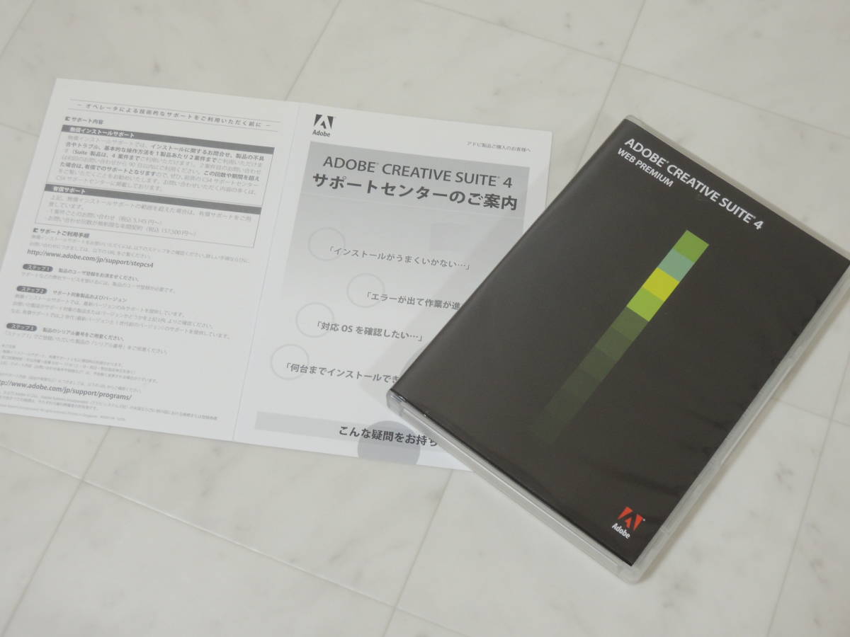 信頼 Premium Web 4 Suite Creative A-03312○Adobe Windows 9