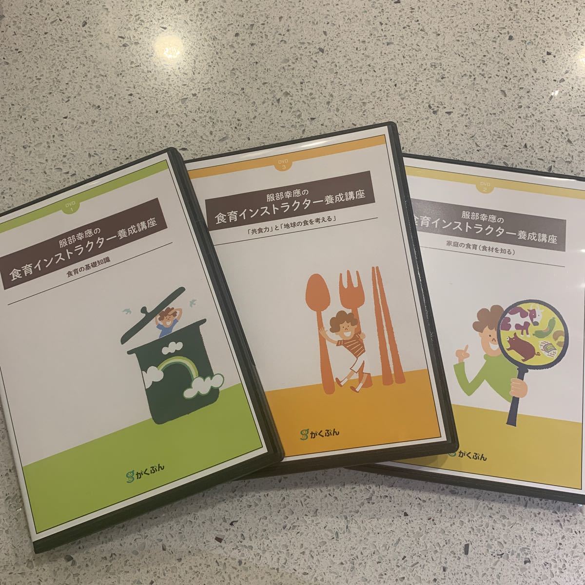 数々の賞を受賞 食育インストラクター教本 ecousarecycling.com