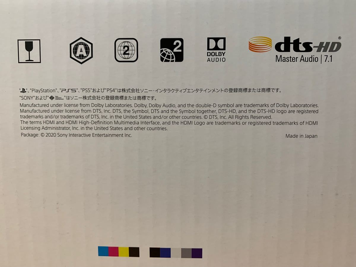 【新品未開封】【Made in Japan製】PlayStation 5 本体 ディスクドライブ搭載モデル CFI-1000A01