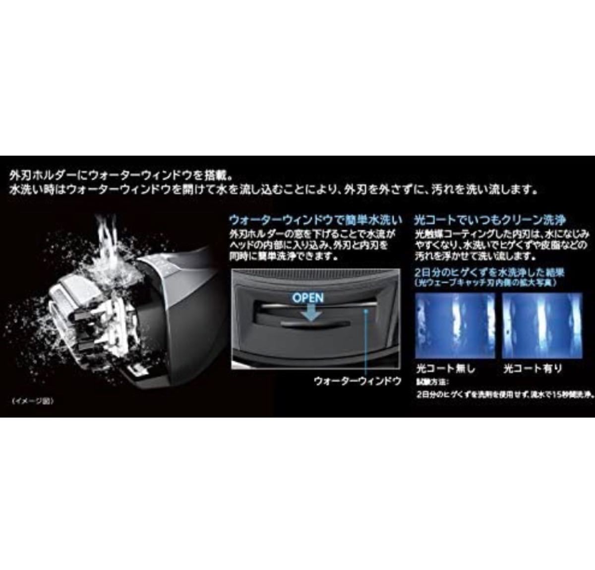 【中古】HITACHI S-blade RM-FL20WD 電気シェーバー メンズシェーバー レッド　水洗い