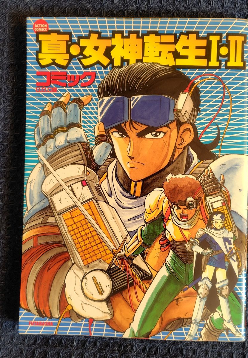 真・女神転生 コミック関連本 全31冊セット 漫画