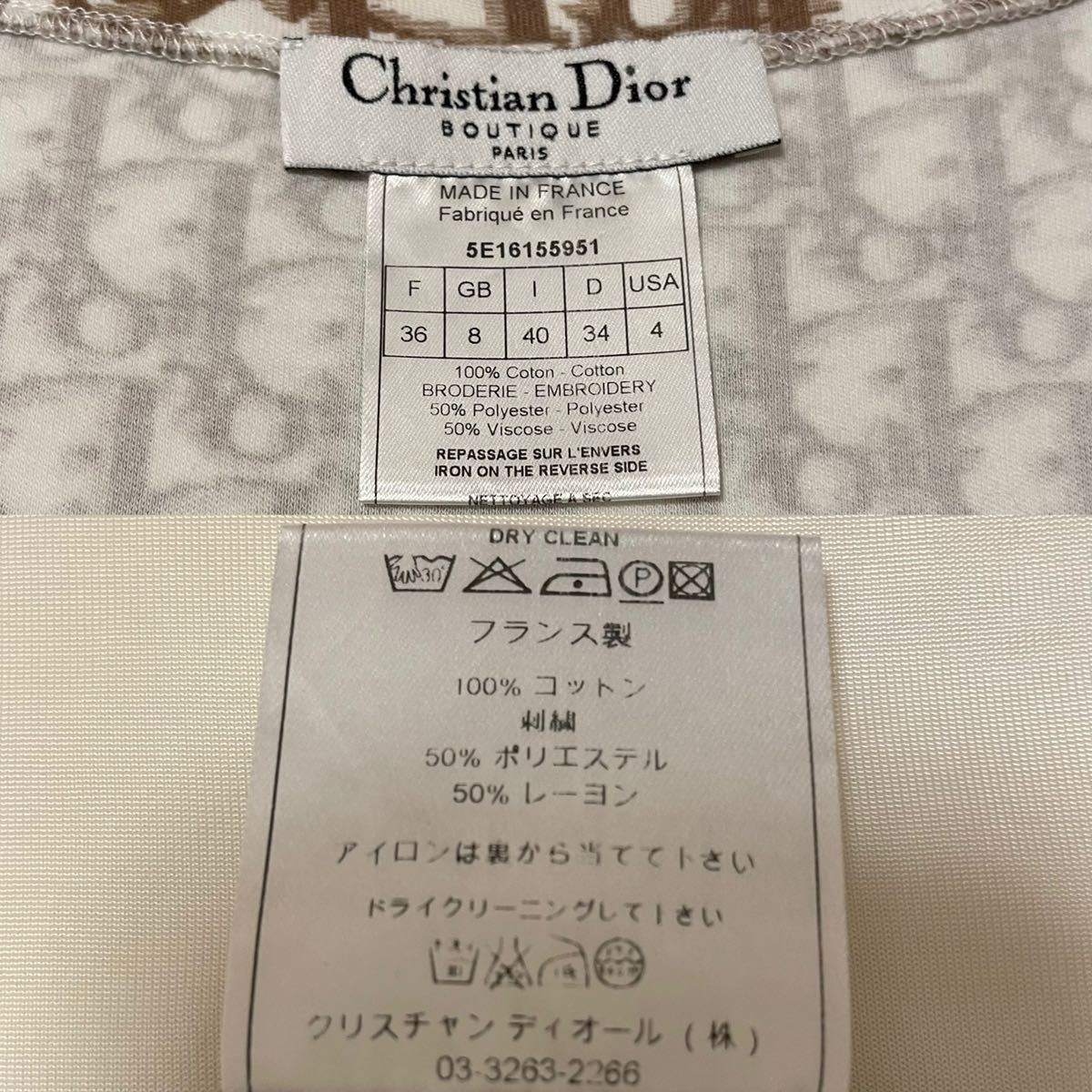 Christian Dior Christian Dior Toro ta- flower embroidery T-shirt skirt setup 