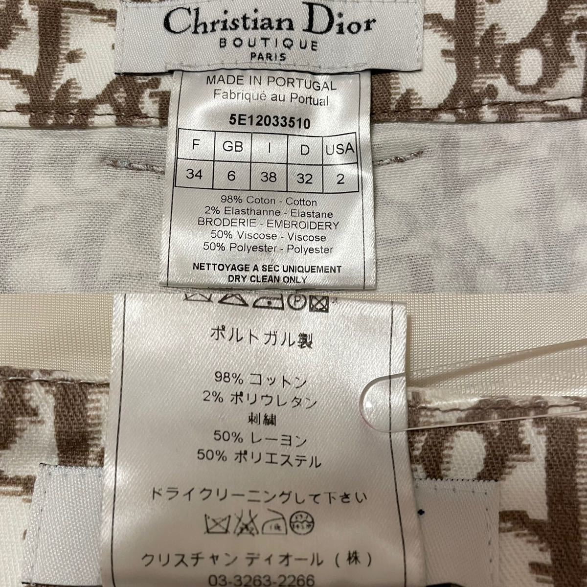 Christian Dior Christian Dior Toro ta- flower embroidery T-shirt skirt setup 