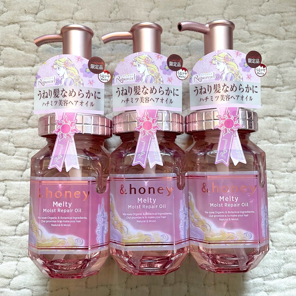 Paypayフリマ Honey アンドハニー ハチミツ美容ヘアオイル メルティモイストリペア 髪のうねりケア 3本 しっとり 限定 ラプンツェル Paypayフリマ Honey アンドハニー ハチミツ美容ヘアオイル メルティモイストリペア 髪のうねりケア 3本 しっとり 限定 ラプンツェル