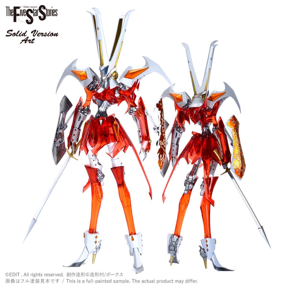 Paypayフリマ Sav ジ エンプレス ゴウト ミラージュ クリアレッドver ボークス ホビー天国 Fss Paypayフリマ Sav ジ エンプレス ゴウト ミラージュ クリアレッドver ボークス ホビー天国 Fss