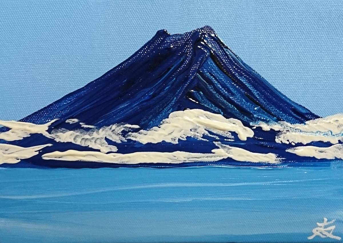 でおすすめアイテム。 ≪国美協≫TOMOYUKI 友之 紺碧の富士山 油彩画
