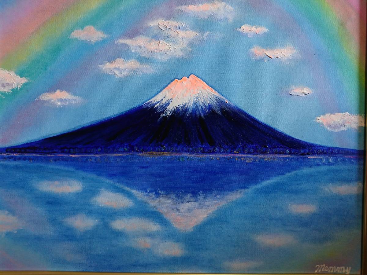≪国美協≫、佐藤めみ、『虹の架かる富士山』、油彩画、F6号:40,9×31