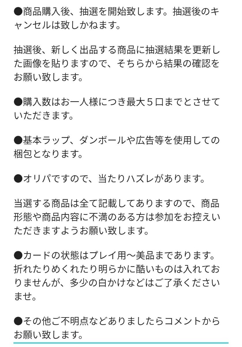 Paypayフリマ 27 28枠抽選分 イーブイヒーローズ イーブイセット ポケカ ポケモンカード マリィ Sr リザードンvmax 色違い Paypayフリマ 27 28枠抽選分 イーブイヒーローズ イーブイセット ポケカ ポケモンカード マリィ Sr リザードンvmax 色違い