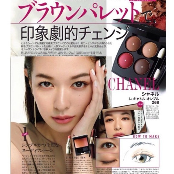 シャネル 268 レ キャトル オンブル アイシャドウ|Yahoo!フリマ シャネル 268 レ キャトル オンブル アイシャドウ|Yahoo!フリマ