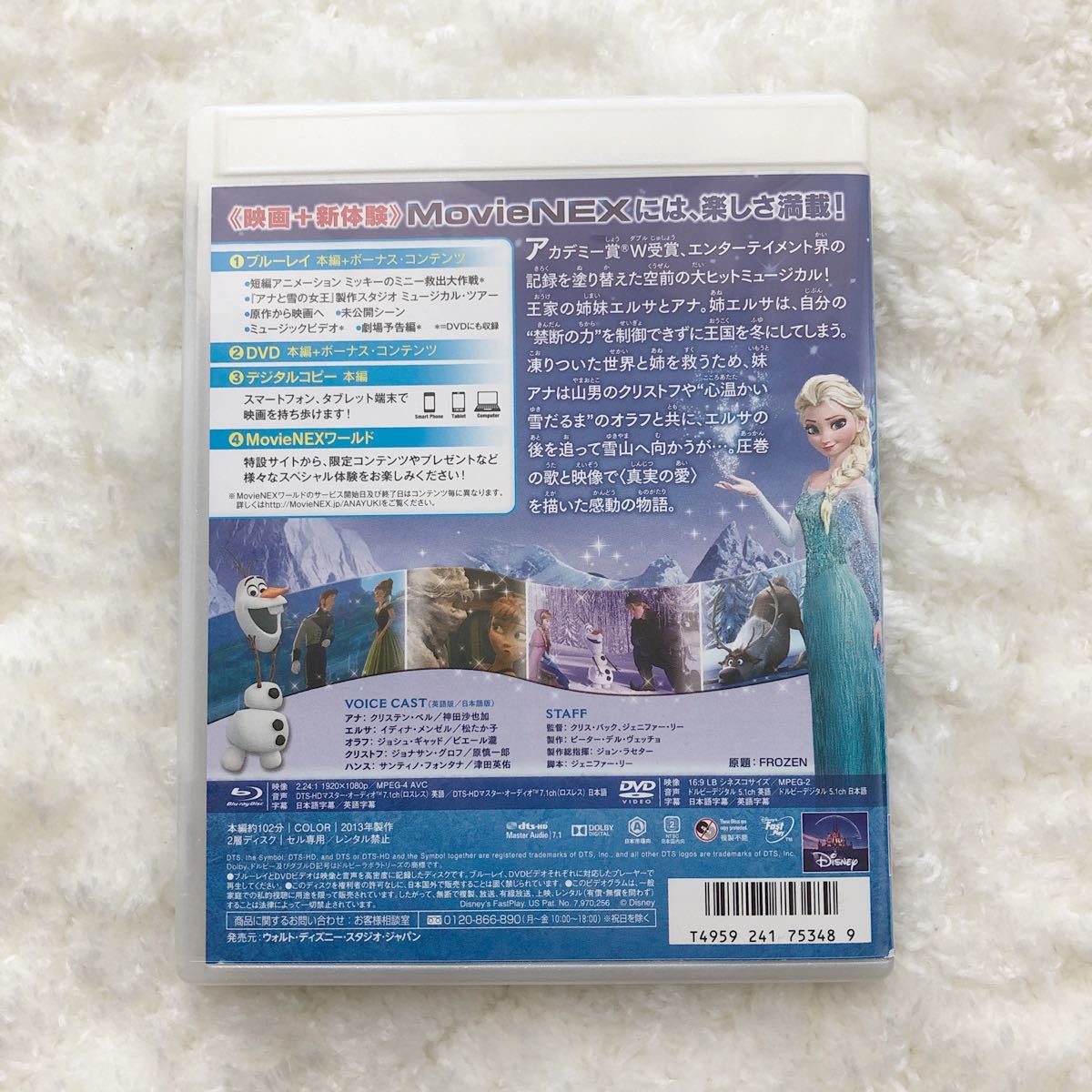 アナと雪の女王 Blu-ray DVD   Disney
