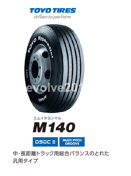 ■■トーヨー TB M140 8.25R16 14PR♪8.25/16/14 リブタイヤ