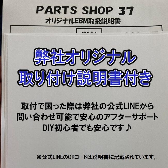 マセラティ 純正可変バルブ EBM リモコン マフラー グラントゥーリズモ