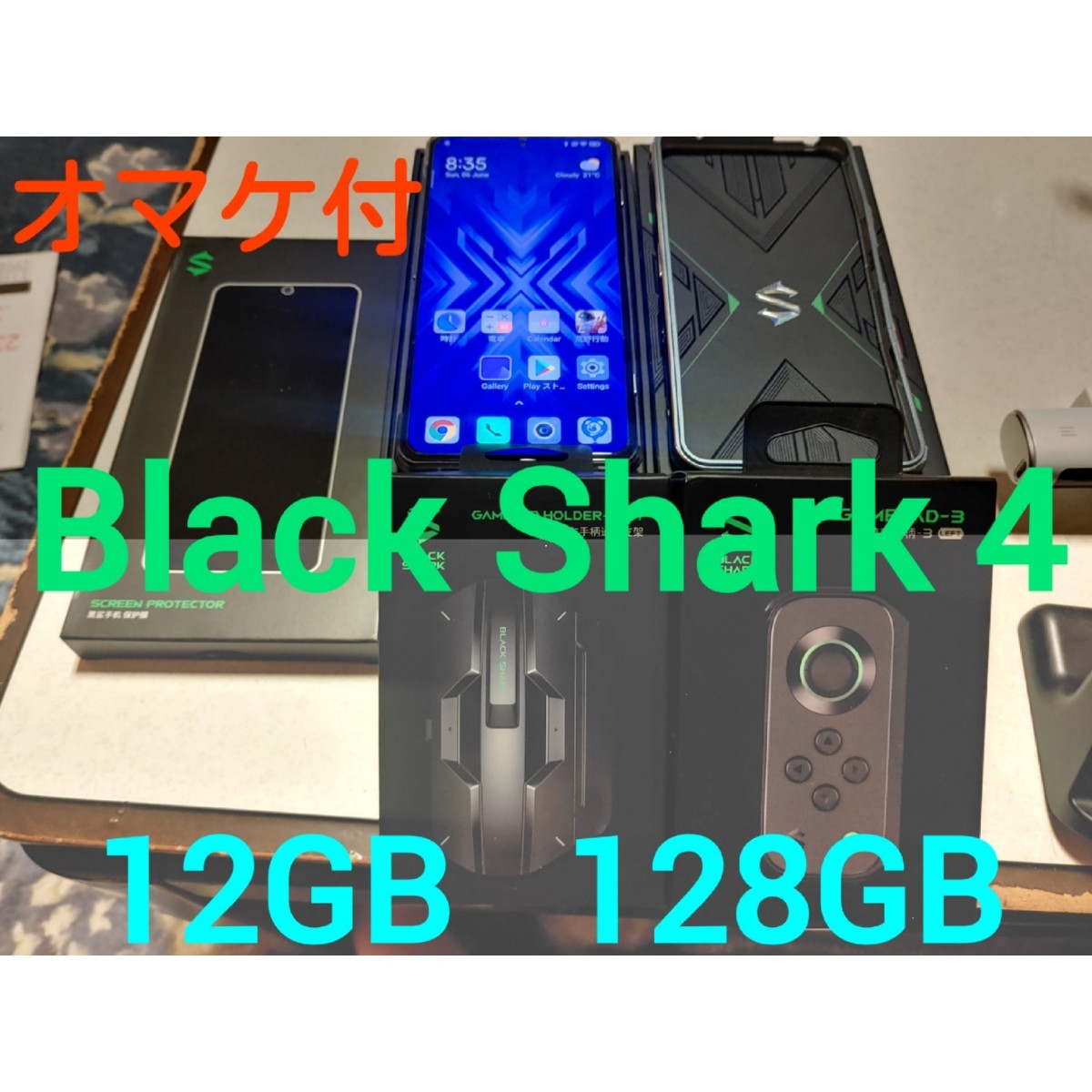 オマケ増加 BLACKSHARK4 12GB 128GB リングアングレー CN版