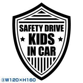  cutting sticker cutting seal Kids in car baby in car child in car maternity safety driving rear impact collision attention safety the first child kids