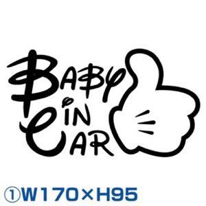 カーステッカー ミッキーの値段と価格推移は 28件の売買情報を集計したカーステッカー ミッキーの価格や価値の推移データを公開 カーステッカー ミッキーの値段と価格推移は 28件の売買情報を集計したカーステッカー ミッキーの価格や価値の推移データを公開