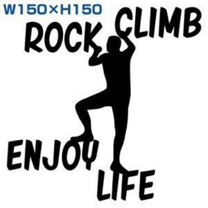 カッティングステッカークライミングclimbingボルダリングROKXboulderingロッククライミングパタゴニアグラミチmammutマムートpatagonia_画像1