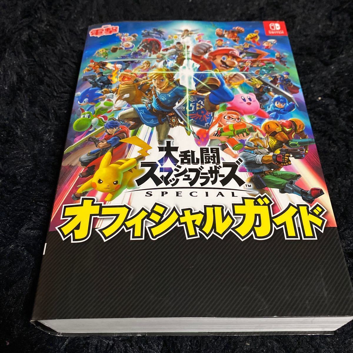 Paypayフリマ 大乱闘スマッシュブラザーズspecialオフィシャルガイド Nintendo Switch Paypayフリマ 大乱闘スマッシュブラザーズspecialオフィシャルガイド Nintendo Switch
