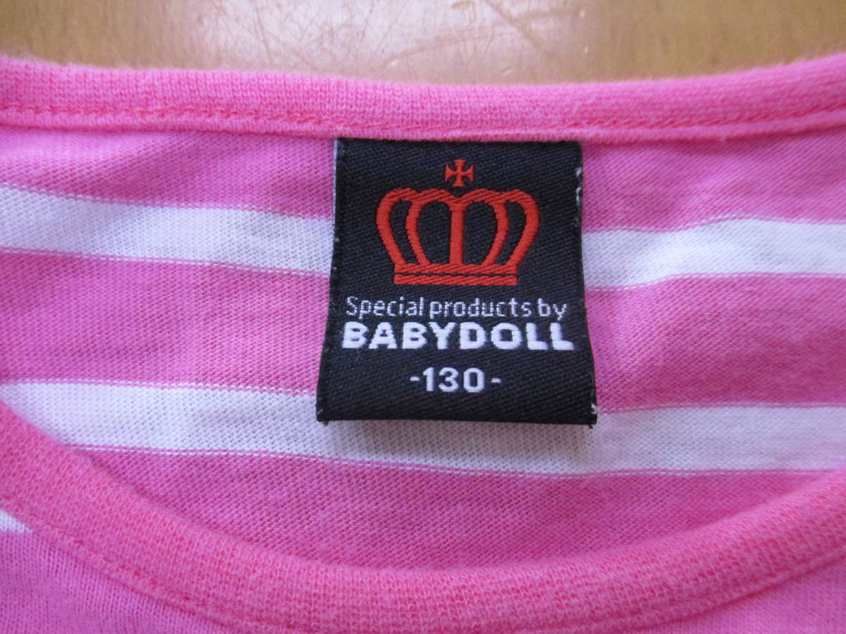 ☆1840【送料無料】BABYDOLL ベビードール キッズ 長袖 カットソー Tシャツ 130 女の子 丸首 ディズニー デイジー 白/ピンク ボーダー_画像4