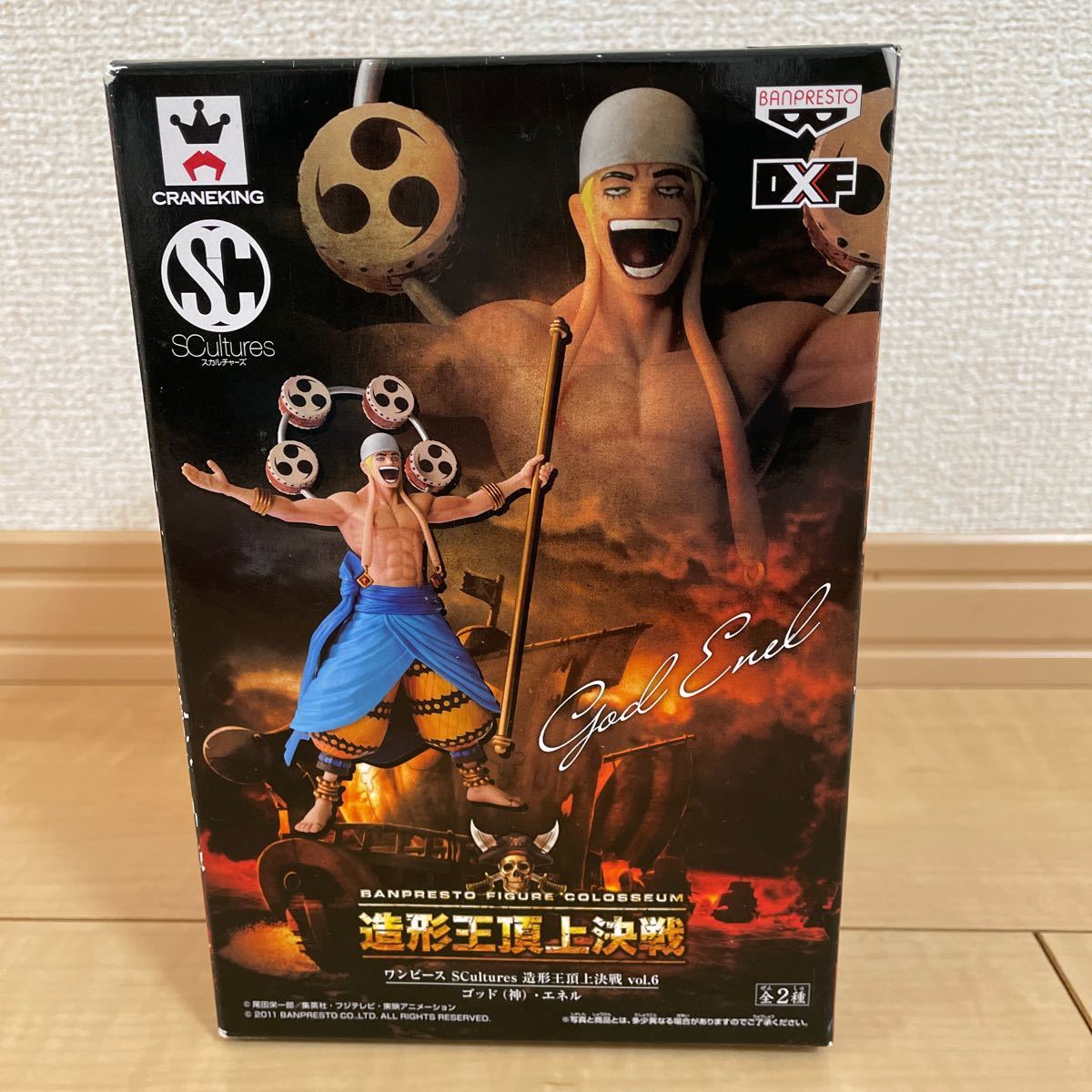 Paypayフリマ 造形王頂上決戦 One Piece Vol 6 エネル ワンピースフィギュア バンプレスト