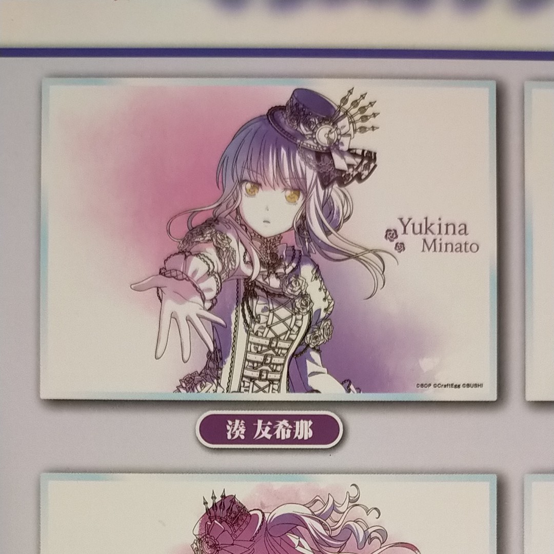 Paypayフリマ Bang Dream バンドリ イラストアクリルボード 約束 湊友希那 Paypayフリマ Bang Dream バンドリ イラストアクリルボード 約束 湊友希那