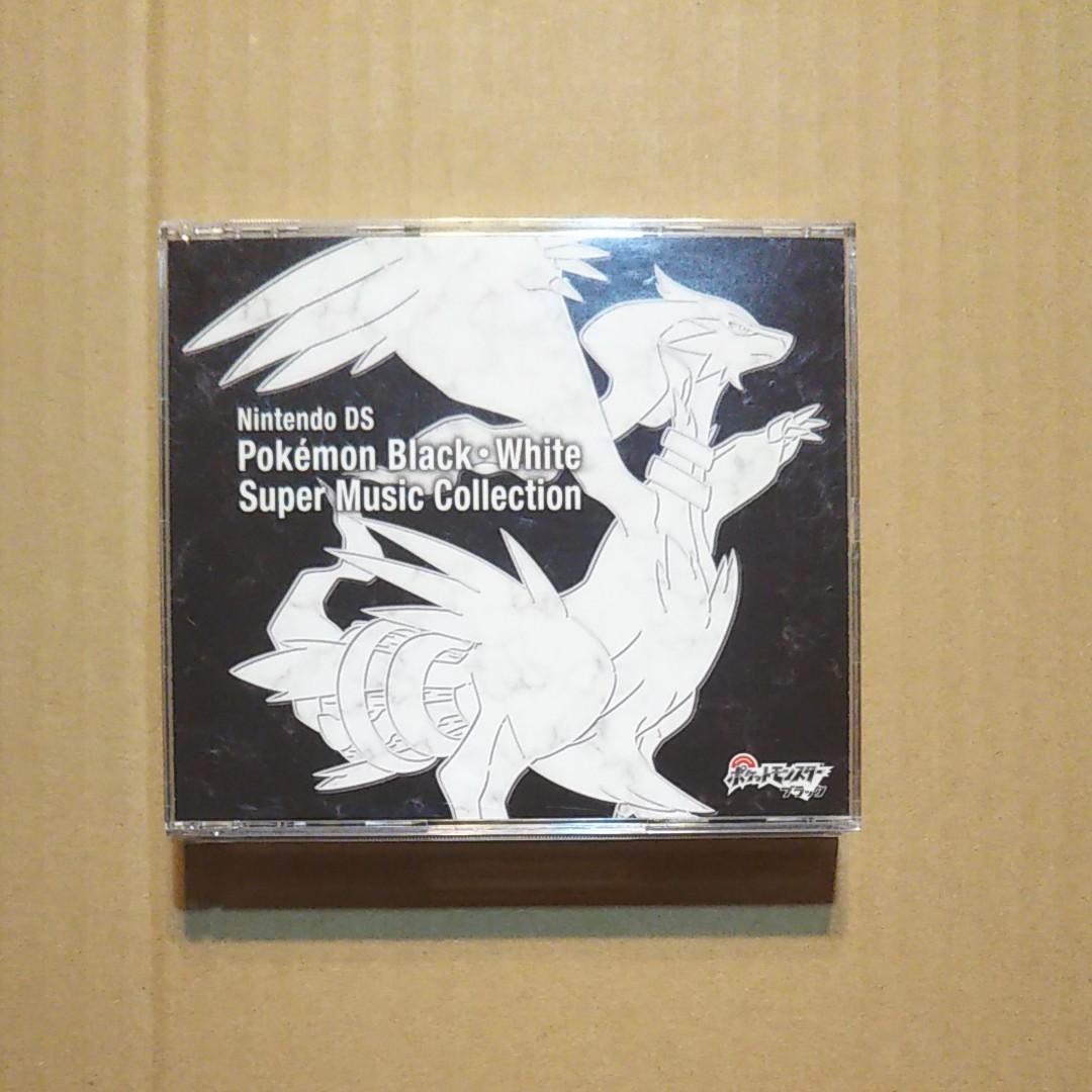 ポケモンブラック･ホワイト スーパーミュージックコレクション BW ポケットモンスター サウンドトラック