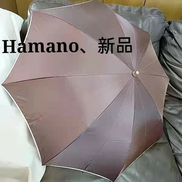 折りたたみ傘 晴雨兼用日傘 コスメデコルテ - ファッション小物