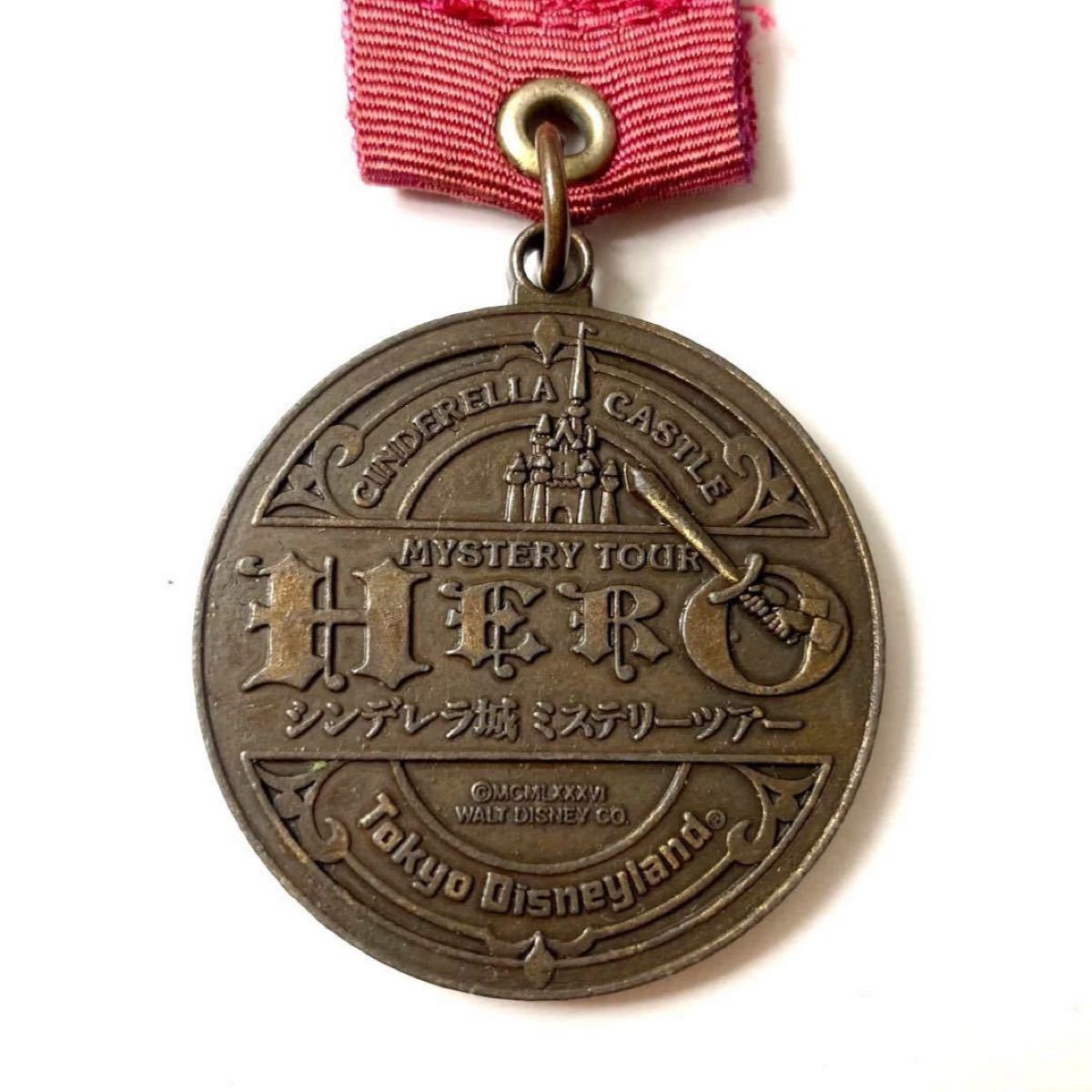 東京ディズニーランド　シンデレラ城　ミステリーツアーメダル　勇者のメダル　非売品