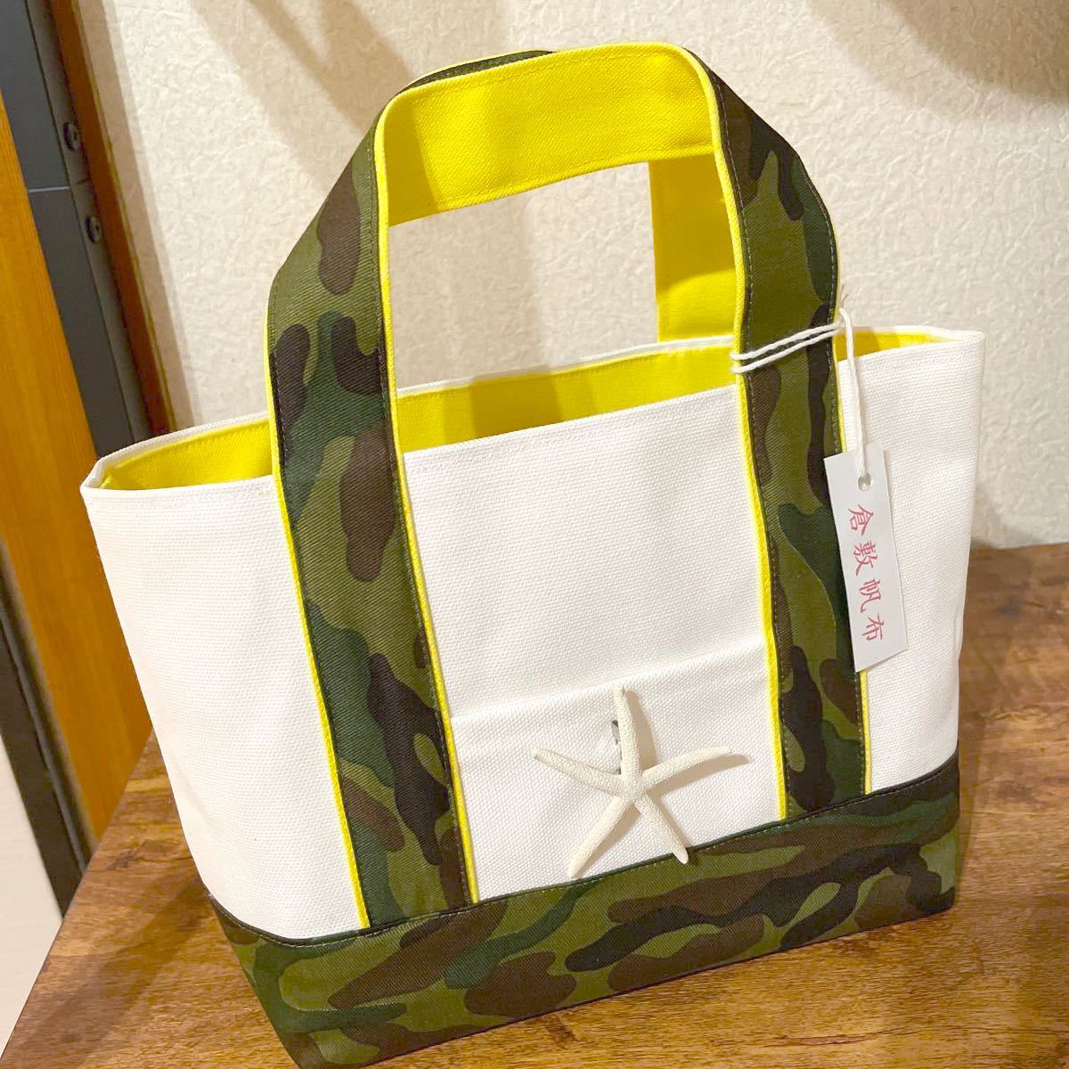 ハンドメイド『倉敷帆布で作製　ミニトートバッグ』 キャンバストートバッグ