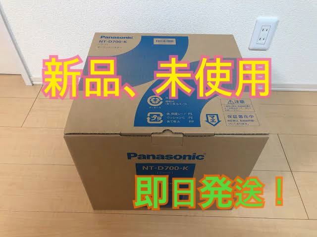 0円 最大66%OFFクーポン パナソニック オーブントースター NT-D700 ビストロ 4月購入未開封