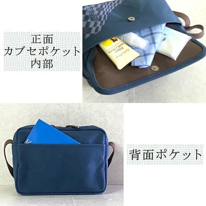 最新作 ショルダーバッグ カジュアルバッグ 日本製 豊岡製鞄 メンズ レディース A5ファイル 横型 撥水 帆布 和風 01039 鞄の國 ベージュ_画像10