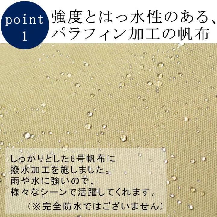 リュック デイパック カジュアルバッグ 日本製 豊岡製鞄 メンズ レディース A4 撥水 帆布 和風 旅行 街持ち 01036 鞄の國 ネイビー_画像5