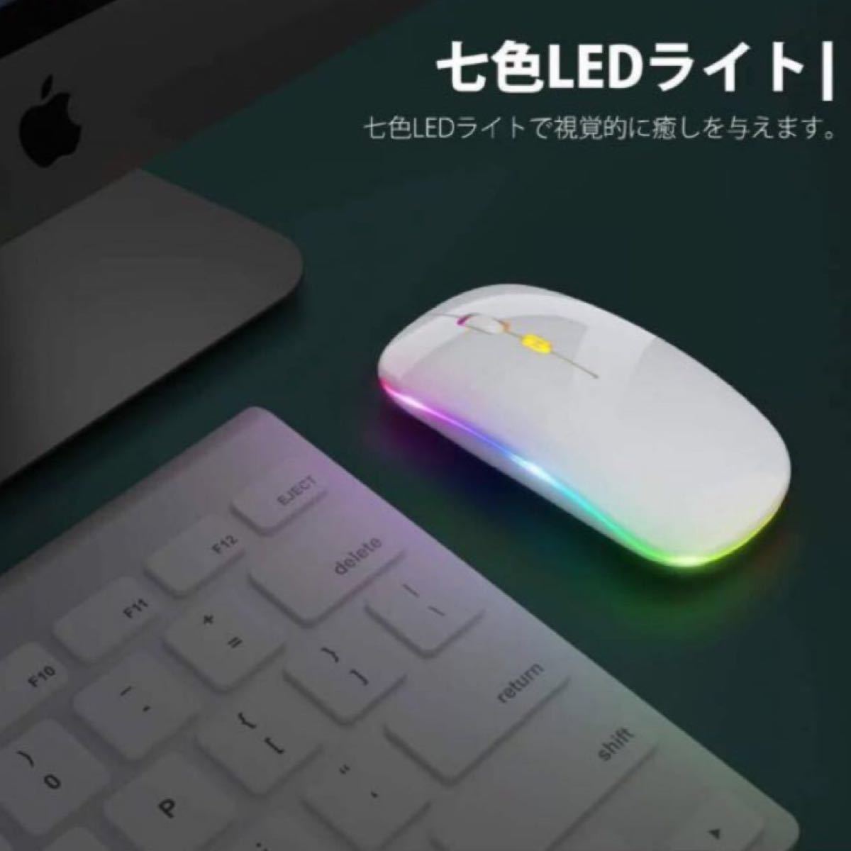 【最新版】ワイヤレスマウス 静音 超軽量 USB 薄型 パソコン PC ホワイト