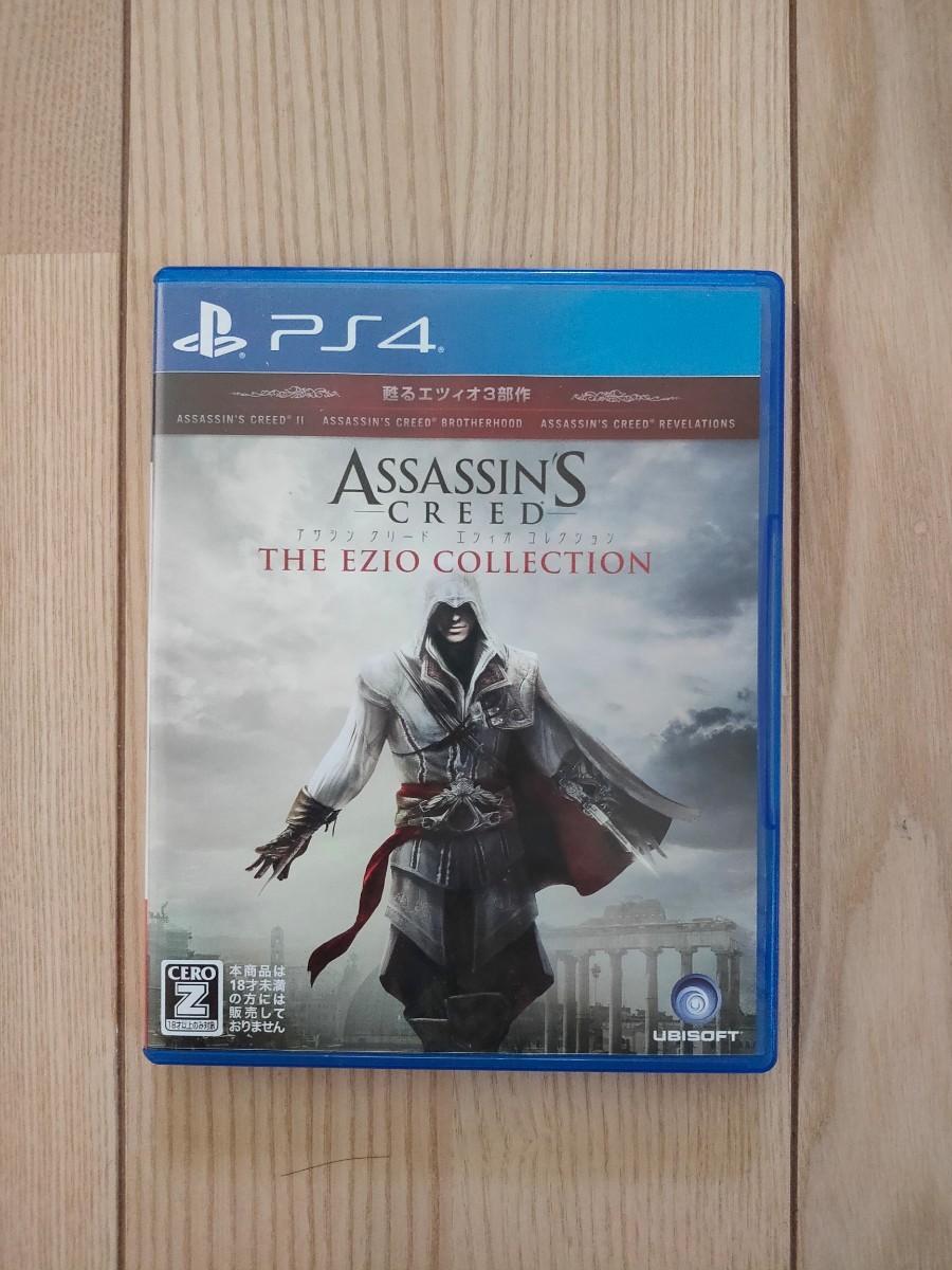 Paypayフリマ アサシン クリード エツィオ コレクション Ps4 Paypayフリマ アサシン クリード エツィオ コレクション Ps4