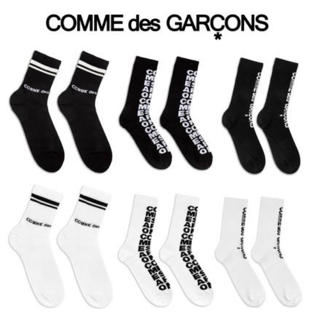 COMME DES GARCONS ロゴ ソックス メンズ 靴下|Yahoo!フリマ COMME DES GARCONS ロゴ ソックス メンズ 靴下|Yahoo!フリマ