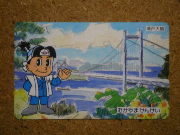 keis・岡山県警察 桃太郎 瀬戸大橋 テレカ_画像1